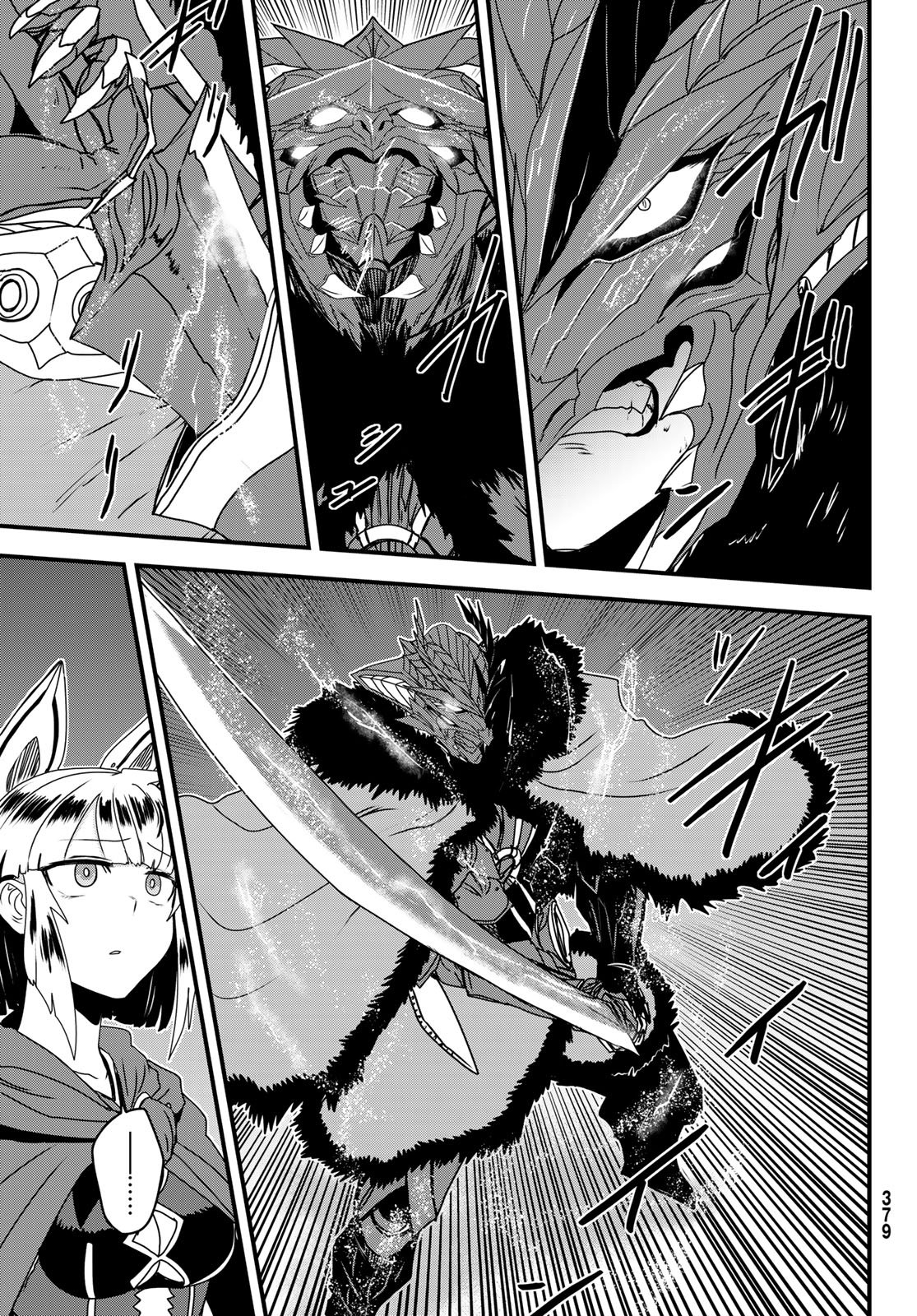 Hime Kishi wa Barbaroi no Yome Chapter 63 11ページ