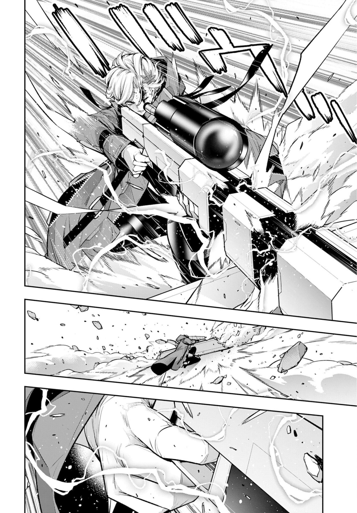 Majo Taisen: 32-nin no Isai no Majo wa Koroshiau Chapter 62 22ページ