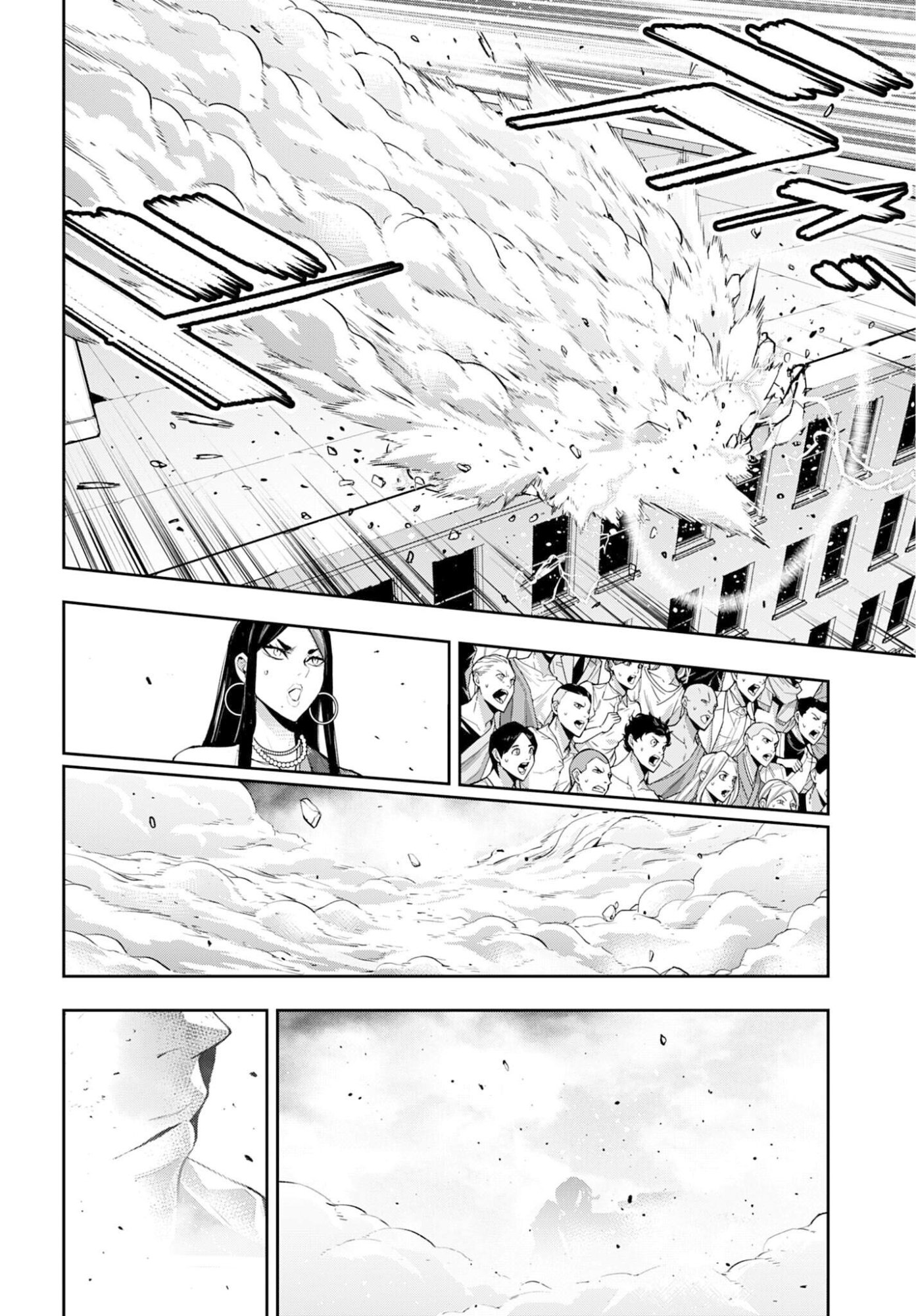 Majo Taisen: 32-nin no Isai no Majo wa Koroshiau Chapter 62 30ページ