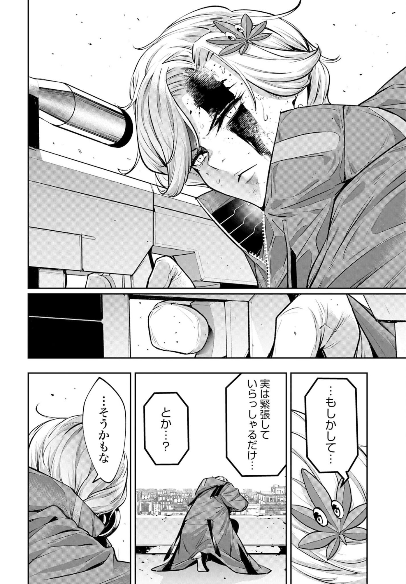 Majo Taisen: 32-nin no Isai no Majo wa Koroshiau Chapter 62 10ページ
