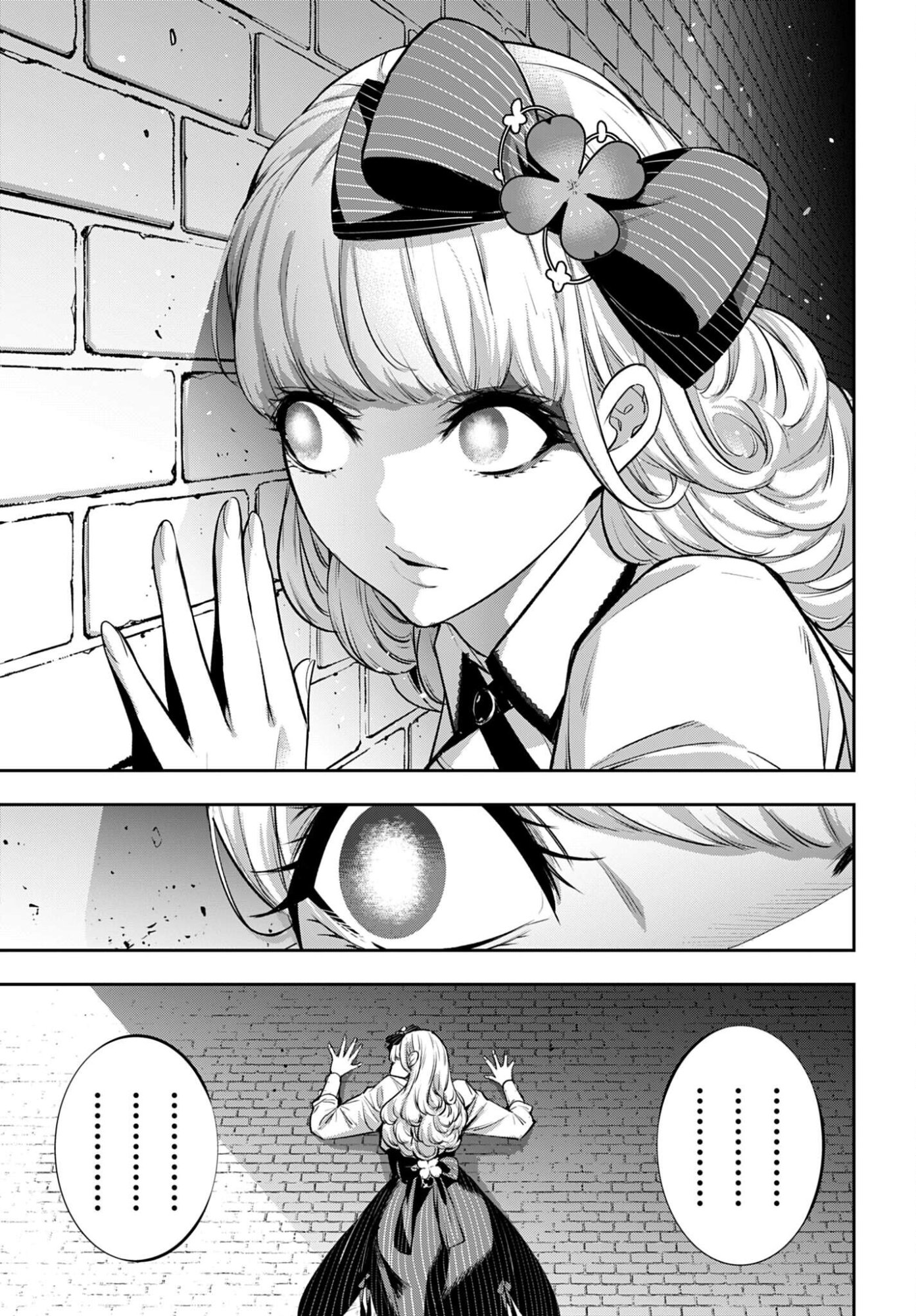 Majo Taisen: 32-nin no Isai no Majo wa Koroshiau Chapter 63 21ページ