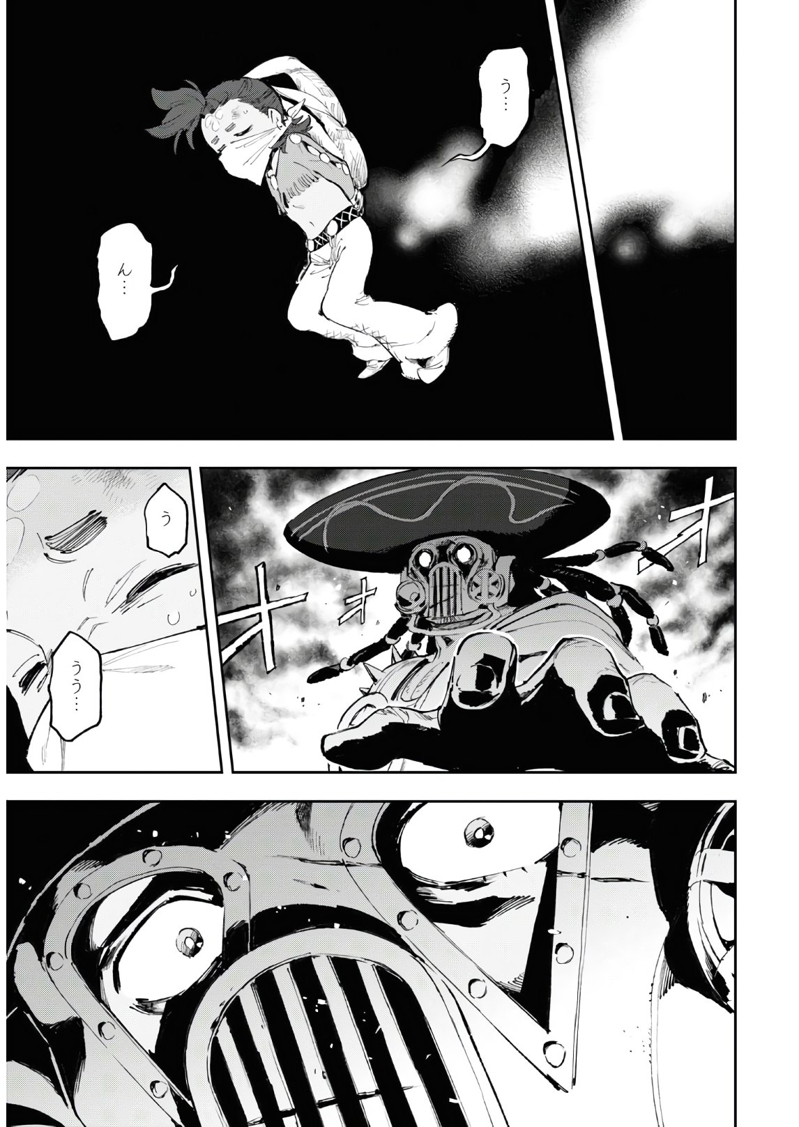 Appare Ranman! Chapter 11 10ページ