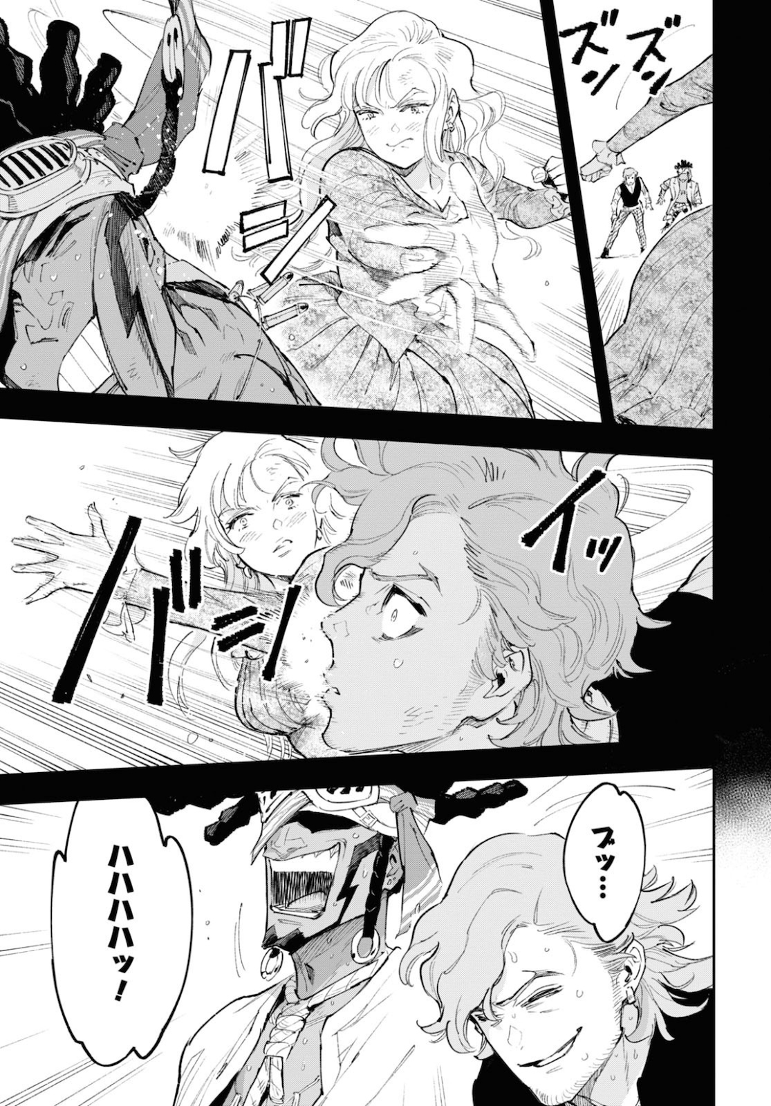Appare Ranman! Chapter 12 21ページ