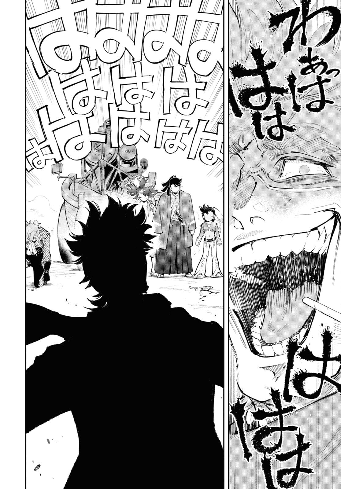 Appare Ranman! Chapter 18 2ページ