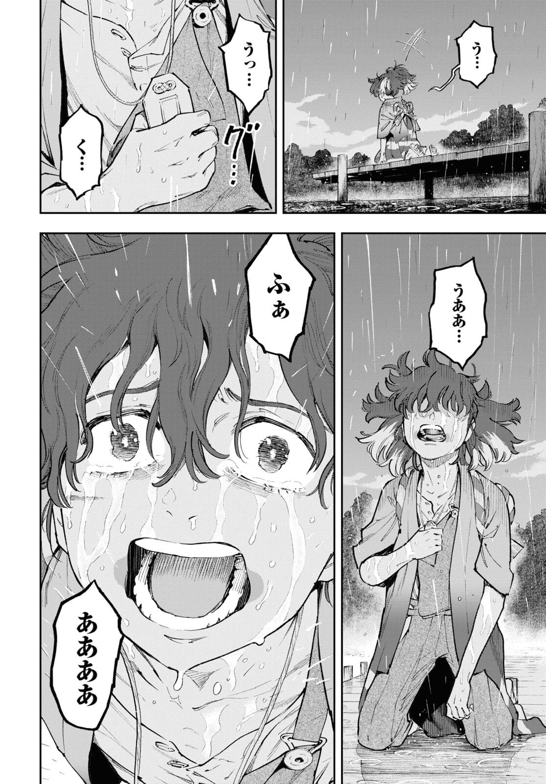 Appare Ranman! Chapter 18 30ページ