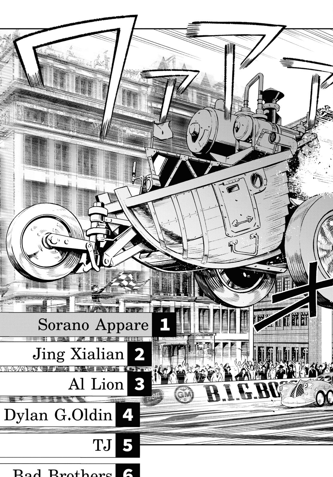 Appare Ranman! Chapter 21 15ページ