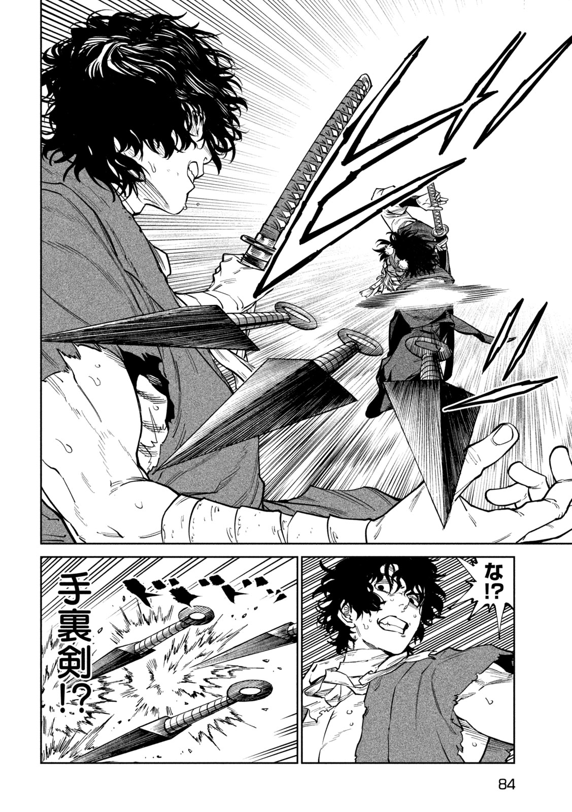 Tenkaichi: Nihon Saikyou Bugeisha Ketteisen Chapter 61 13ページ