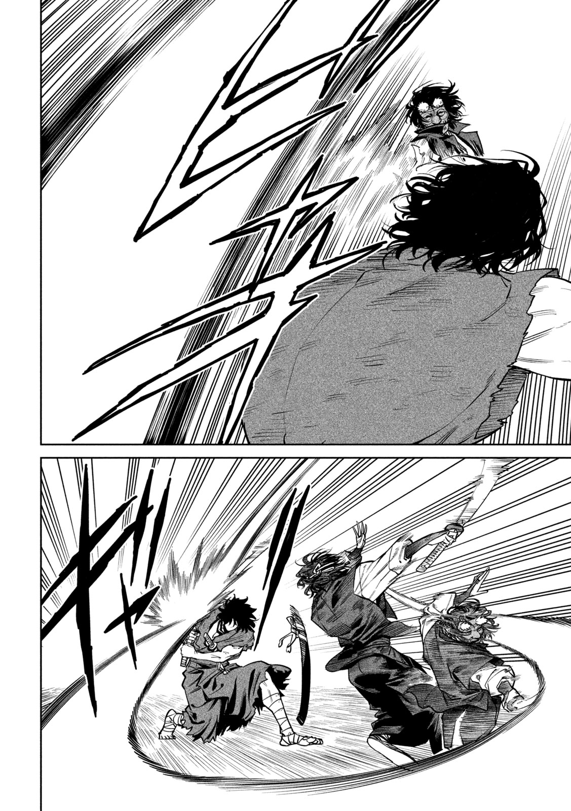 Tenkaichi: Nihon Saikyou Bugeisha Ketteisen Chapter 61 15ページ