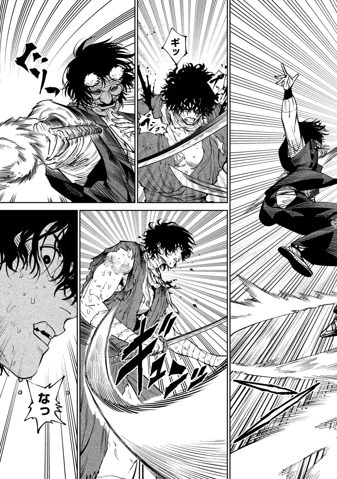 Tenkaichi: Nihon Saikyou Bugeisha Ketteisen Chapter 61 28ページ