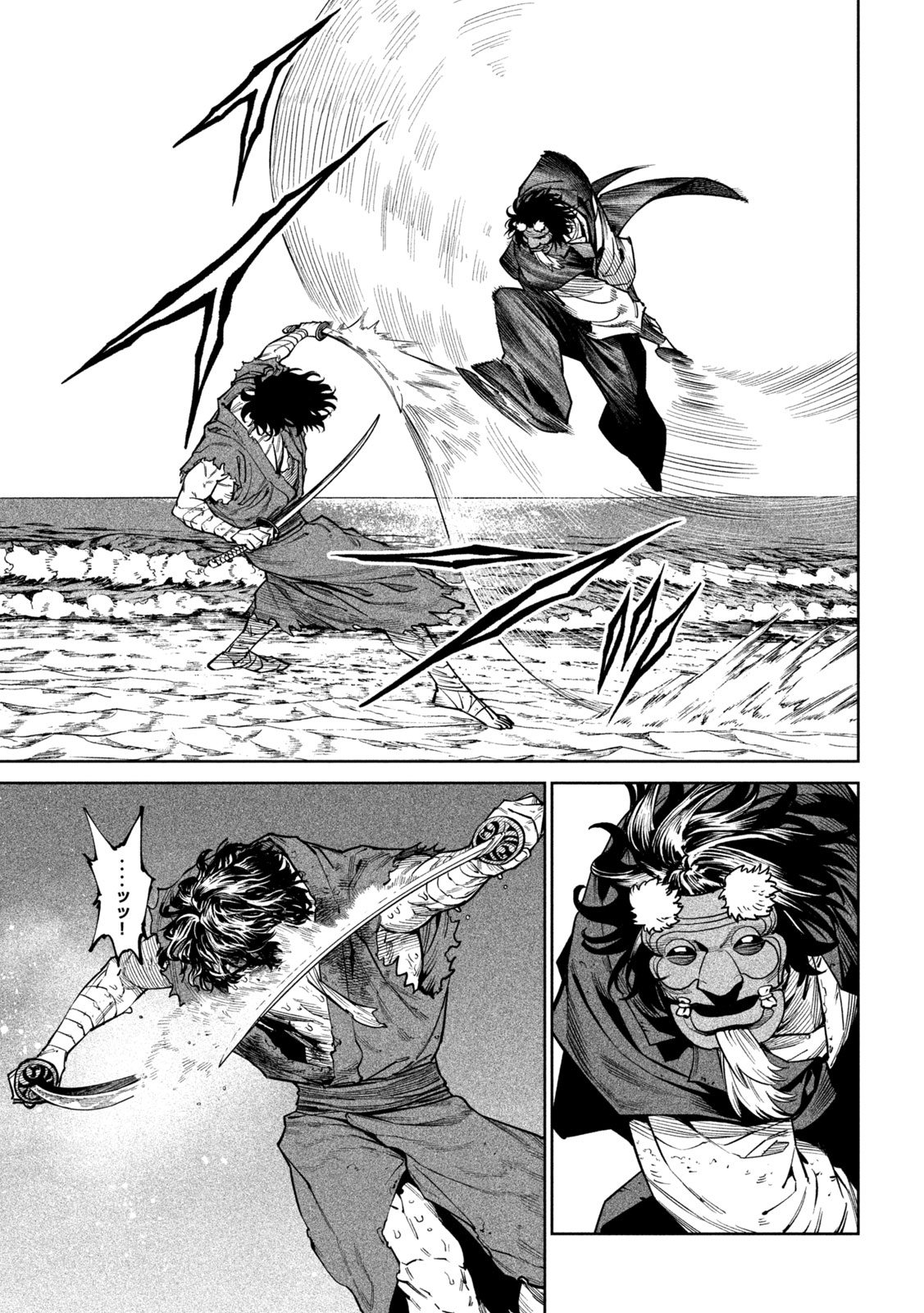 Tenkaichi: Nihon Saikyou Bugeisha Ketteisen Chapter 62 11ページ