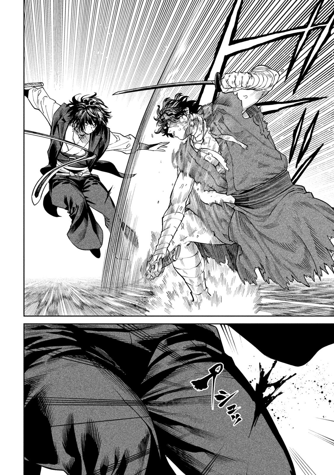 Tenkaichi: Nihon Saikyou Bugeisha Ketteisen Chapter 62 22ページ