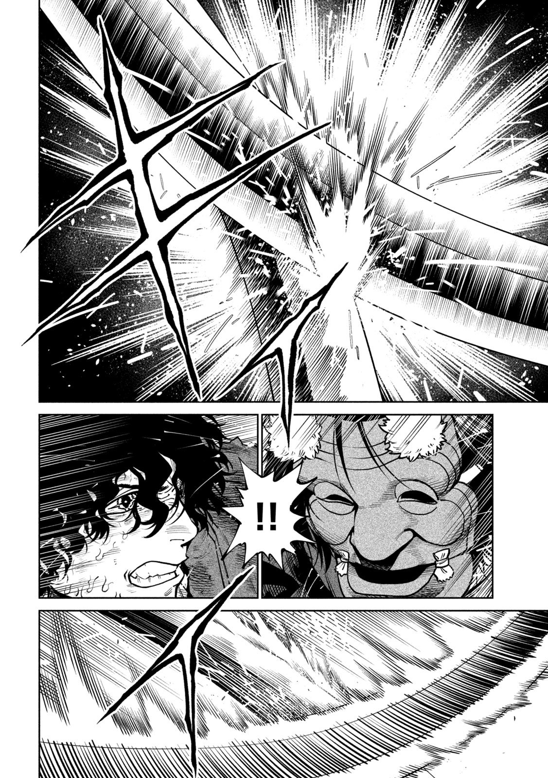 Tenkaichi: Nihon Saikyou Bugeisha Ketteisen Chapter 62 10ページ