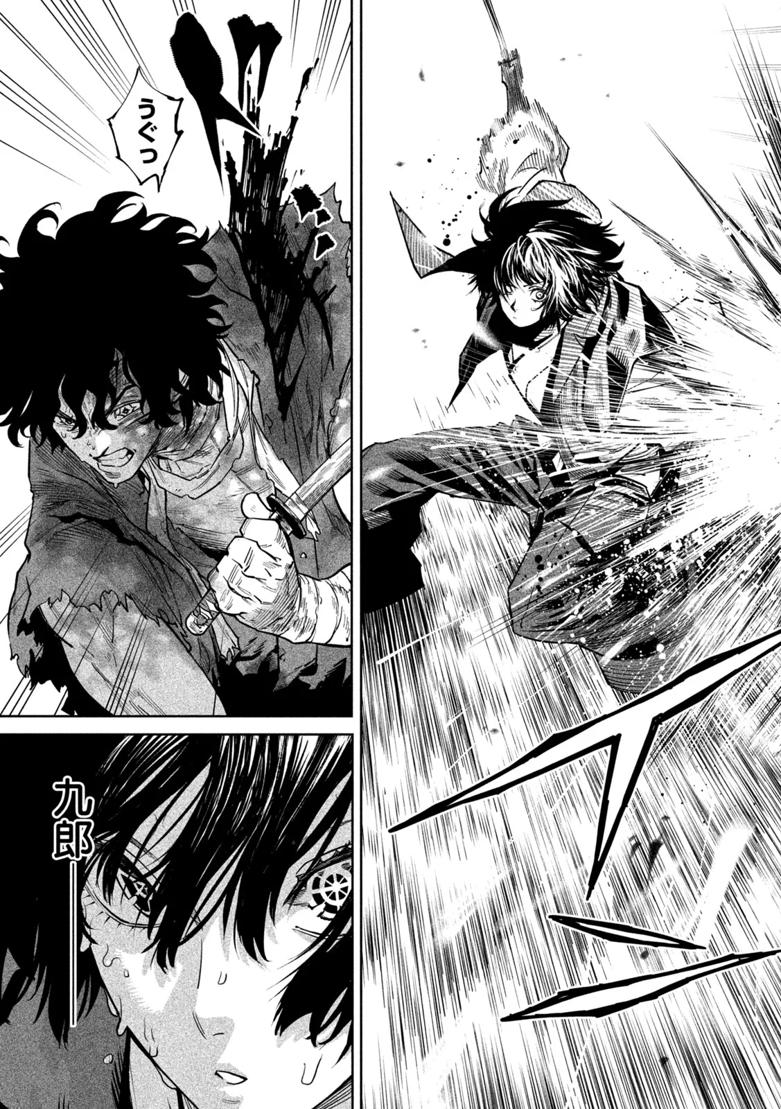 Tenkaichi: Nihon Saikyou Bugeisha Ketteisen Chapter 63 19ページ