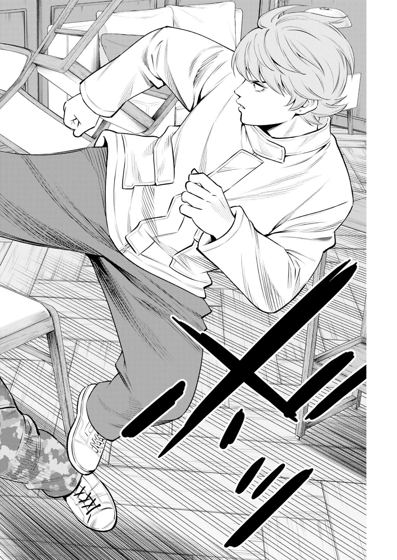Konno Chika no Fujou na Nichijou Chapter 64 18ページ
