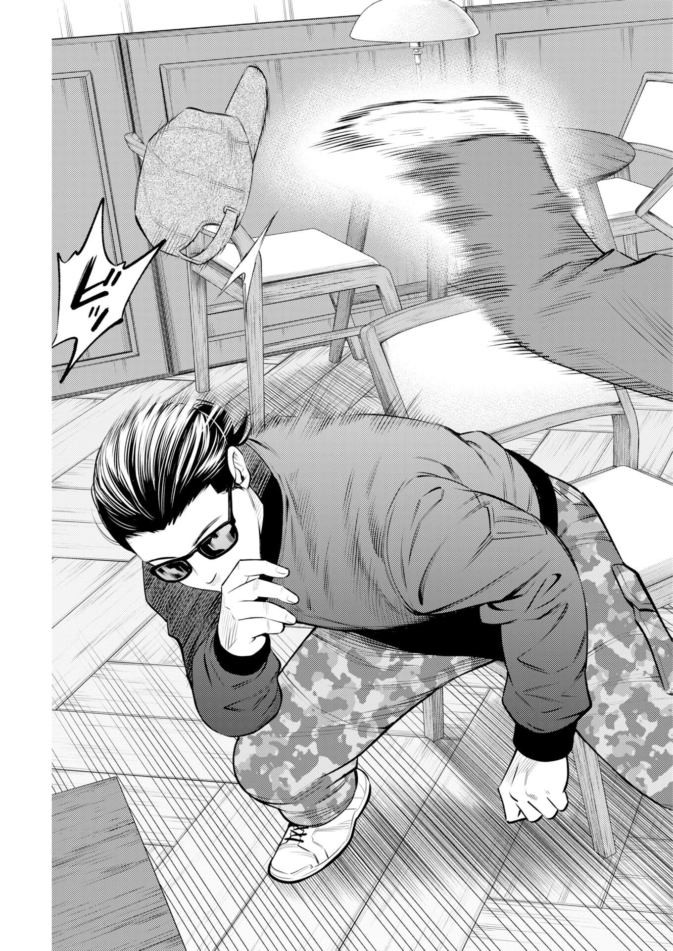 Konno Chika no Fujou na Nichijou Chapter 64 19ページ