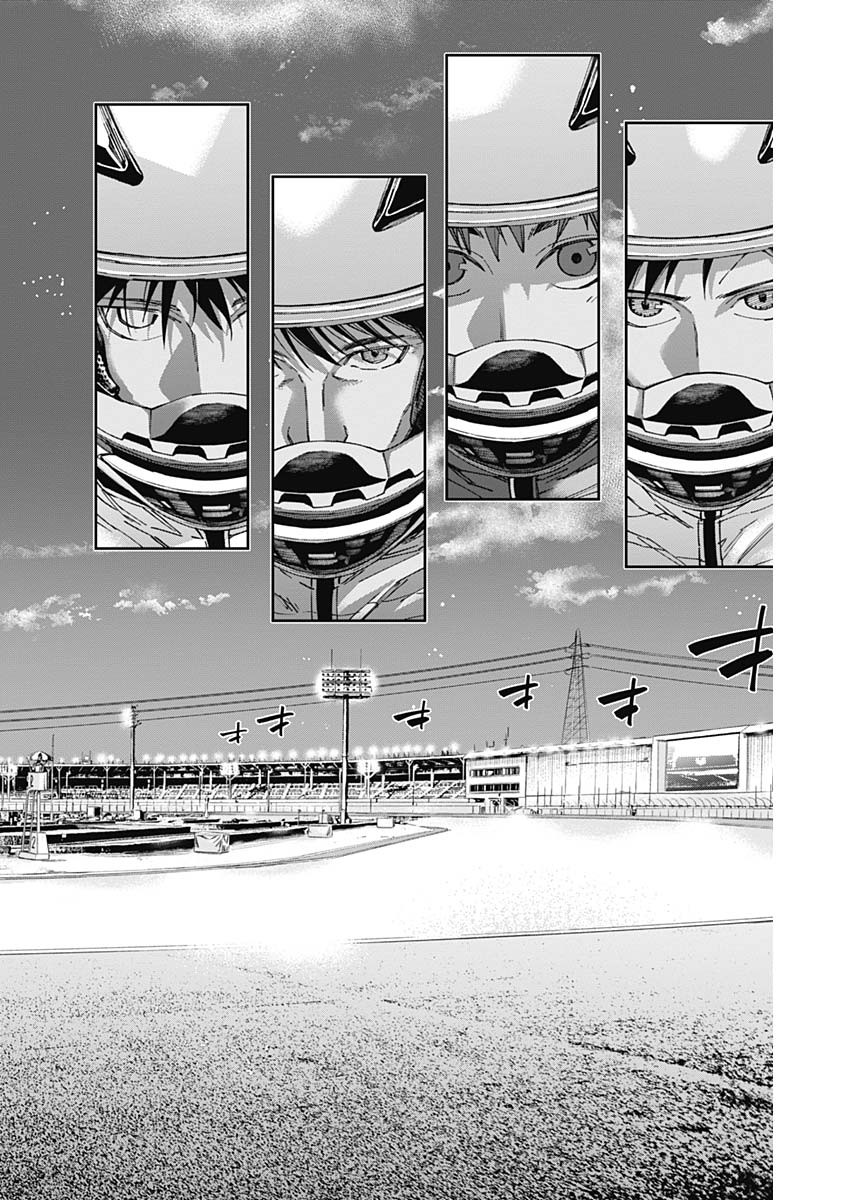 Billion Racer Chapter 63 3ページ