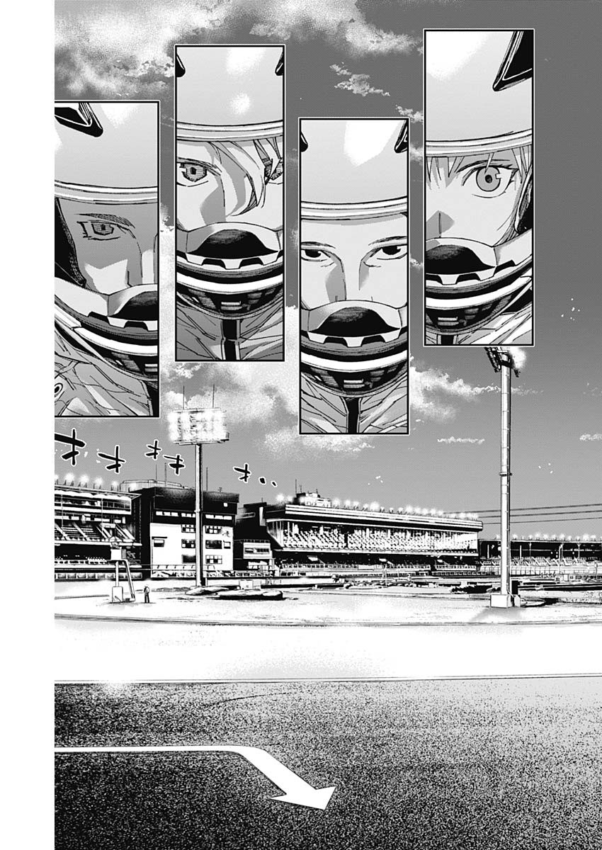 Billion Racer Chapter 63 4ページ