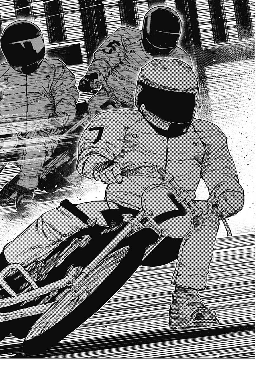 Billion Racer Chapter 64 12ページ