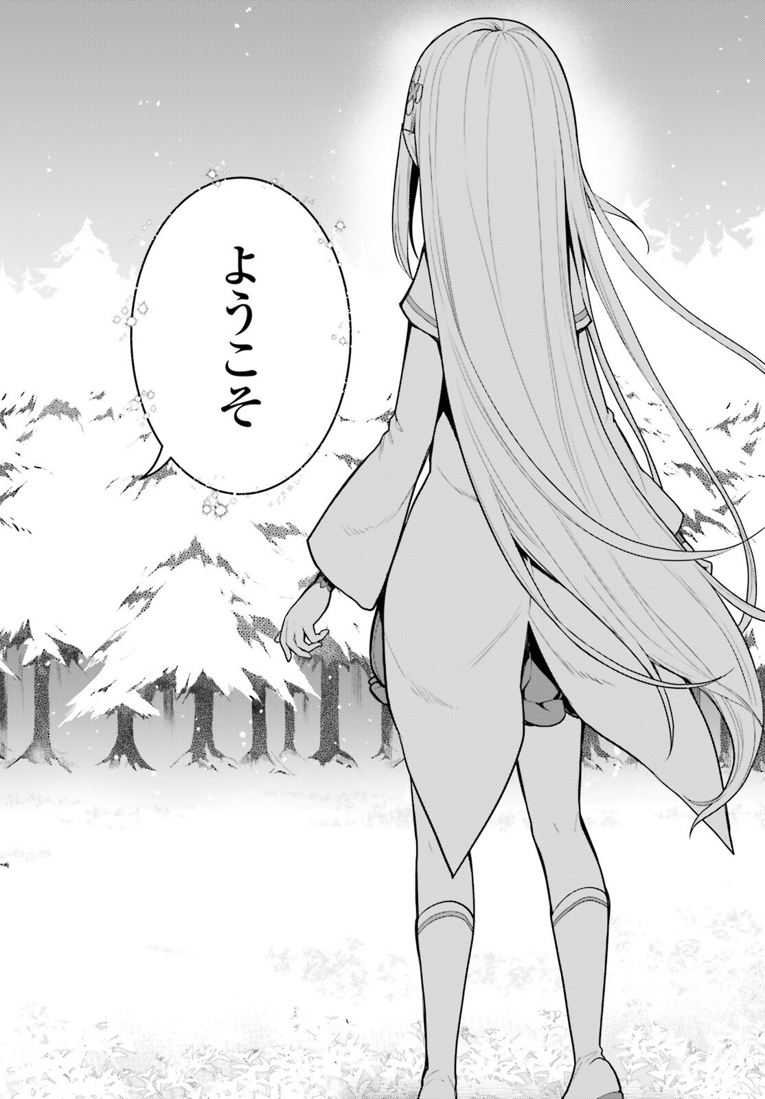 Re:Zero kara Hajimeru Isekai Seikatsu - Daiyonshou - Seiiki to Gouyoku no Majou Chapter 60.2 20ページ