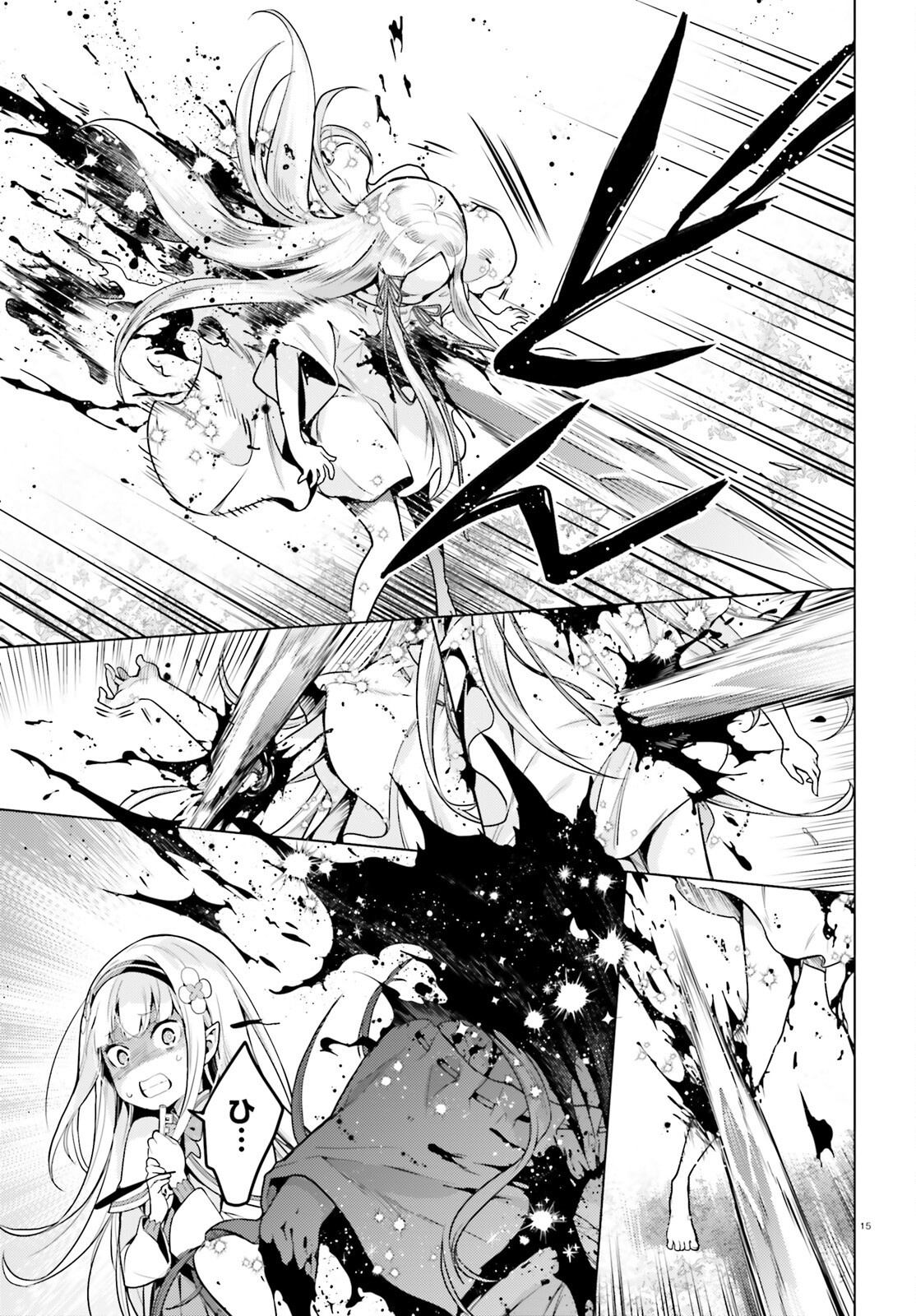 Re:Zero kara Hajimeru Isekai Seikatsu - Daiyonshou - Seiiki to Gouyoku no Majou Chapter 61 15ページ