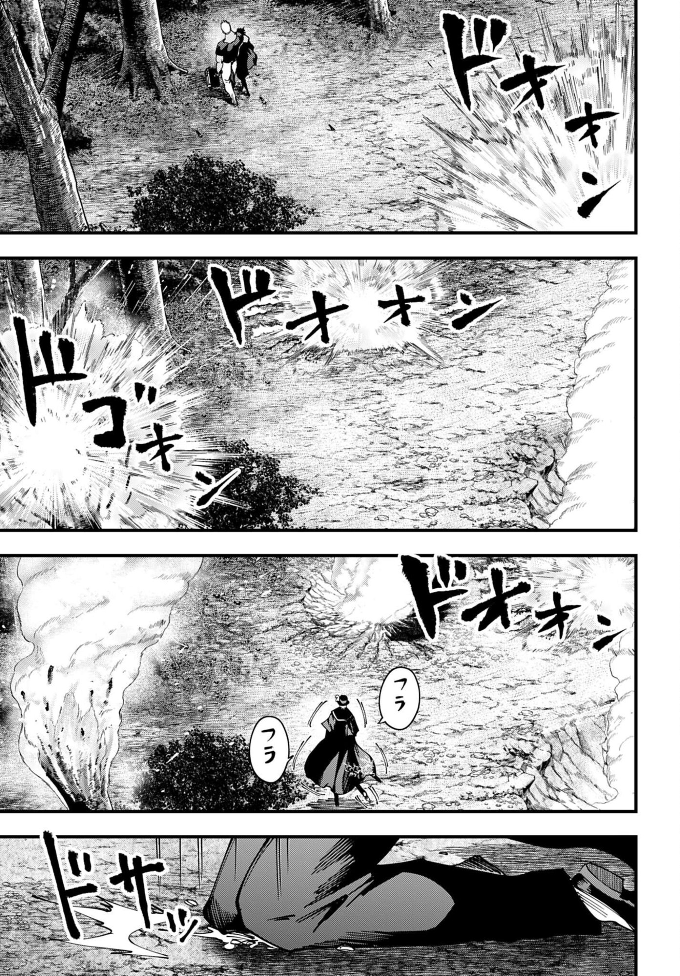 Shuumatsu no Valkyrie Kitan: Jack the Ripper no Jikenbo Chapter 61 19ページ
