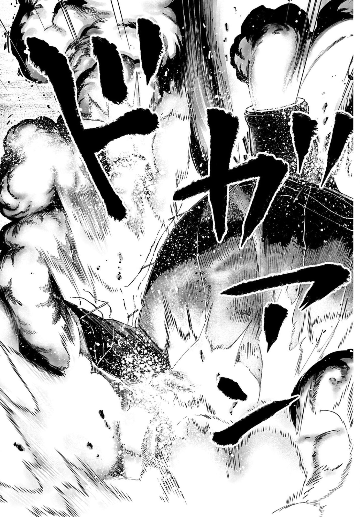 Shuumatsu no Valkyrie Kitan: Jack the Ripper no Jikenbo Chapter 63 16ページ