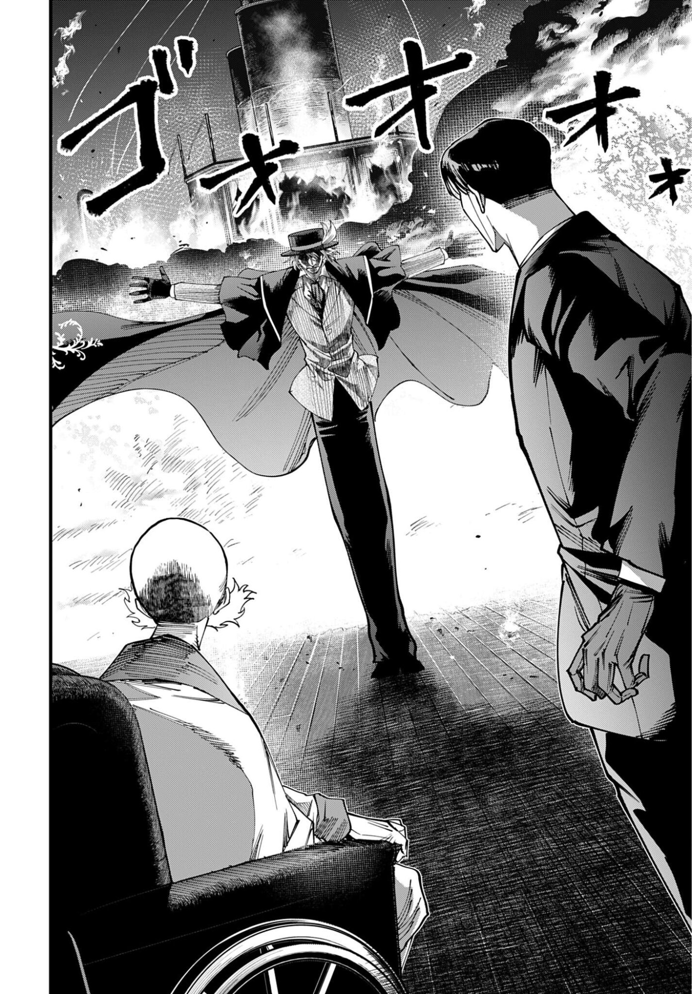 Shuumatsu no Valkyrie Kitan: Jack the Ripper no Jikenbo Chapter 64 2ページ