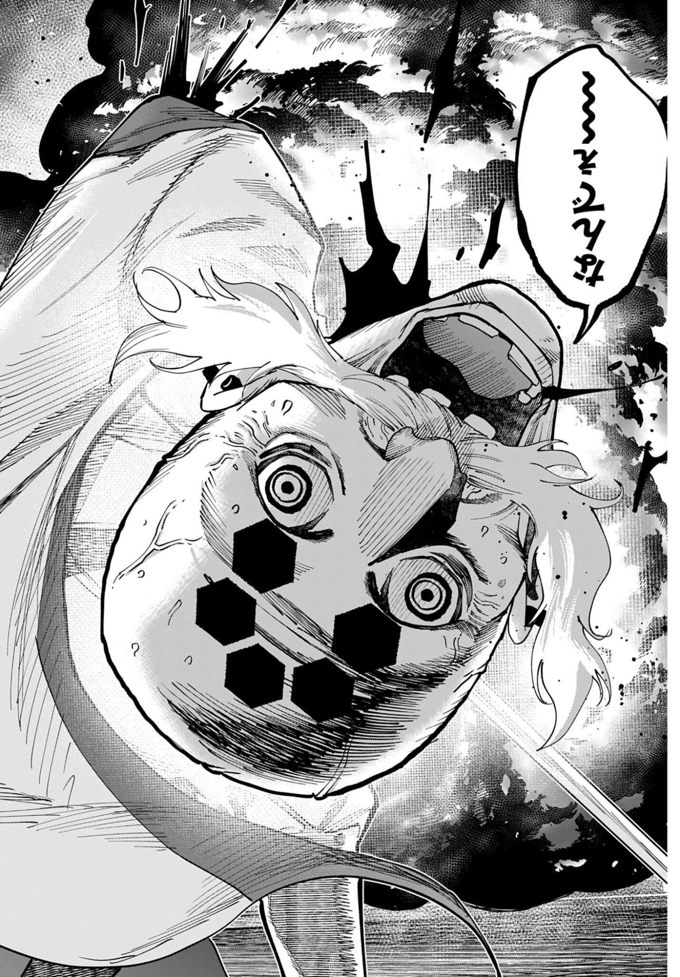 Shuumatsu no Valkyrie Kitan: Jack the Ripper no Jikenbo Chapter 64 22ページ