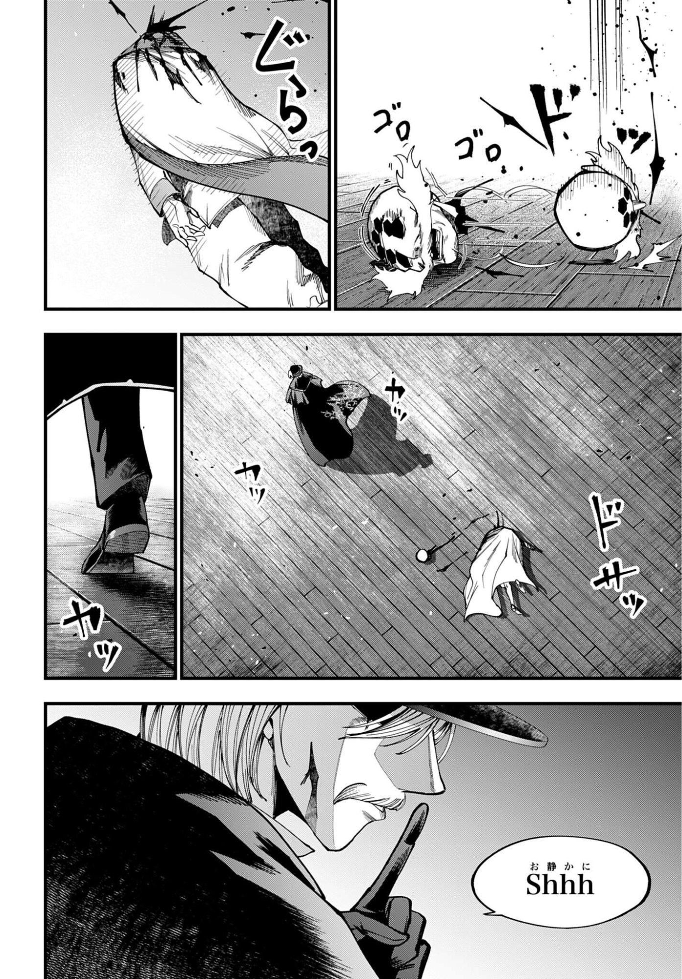 Shuumatsu no Valkyrie Kitan: Jack the Ripper no Jikenbo Chapter 64 24ページ
