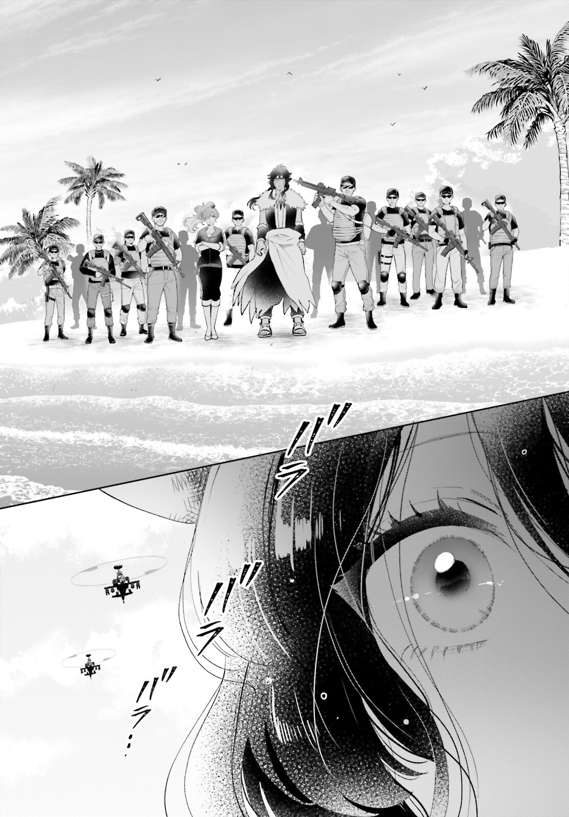 Otome Kaijuu Caramelize Chapter 62 13ページ