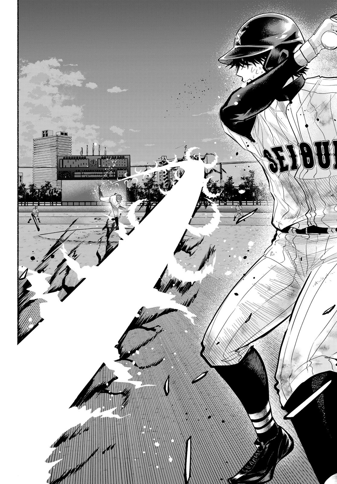 Suruga Meteor Chapter 62 12ページ