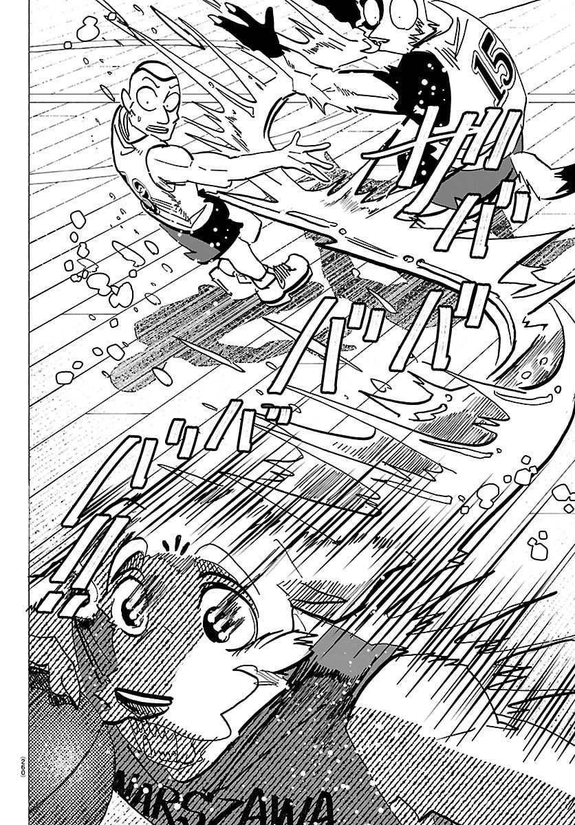 Taika no Risei Chapter 63 16ページ