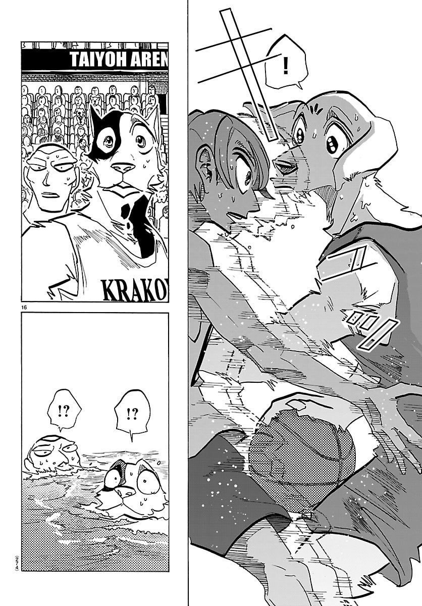 Taika no Risei Chapter 64 16ページ