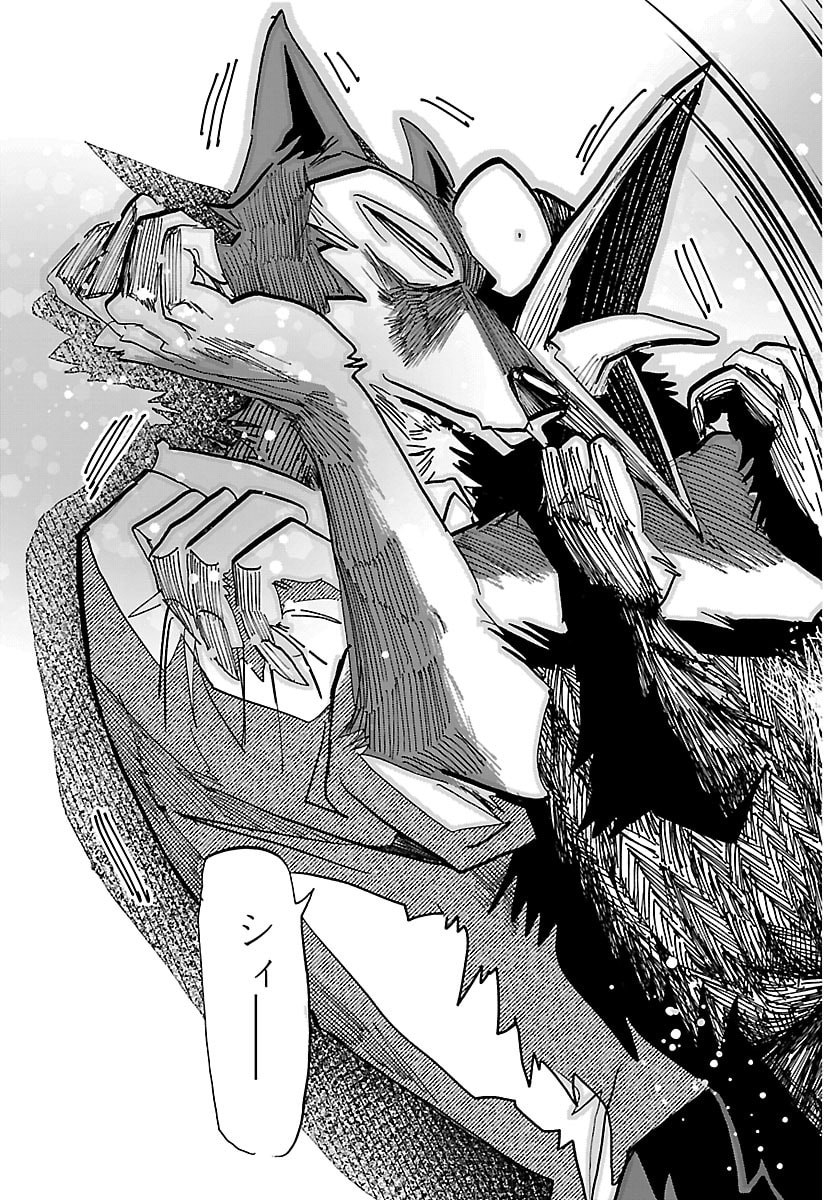 Taika no Risei Chapter 65 15ページ