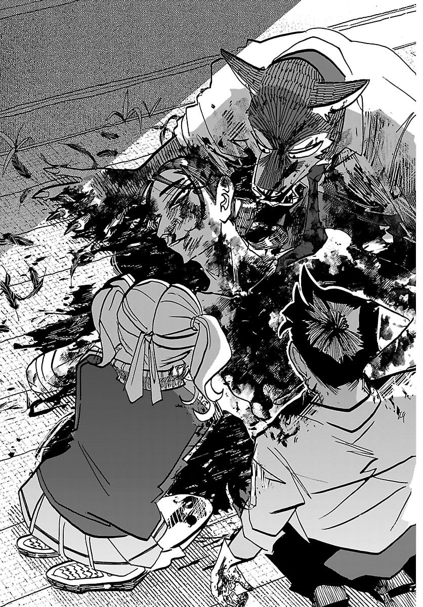 Taika no Risei Chapter 66 17ページ