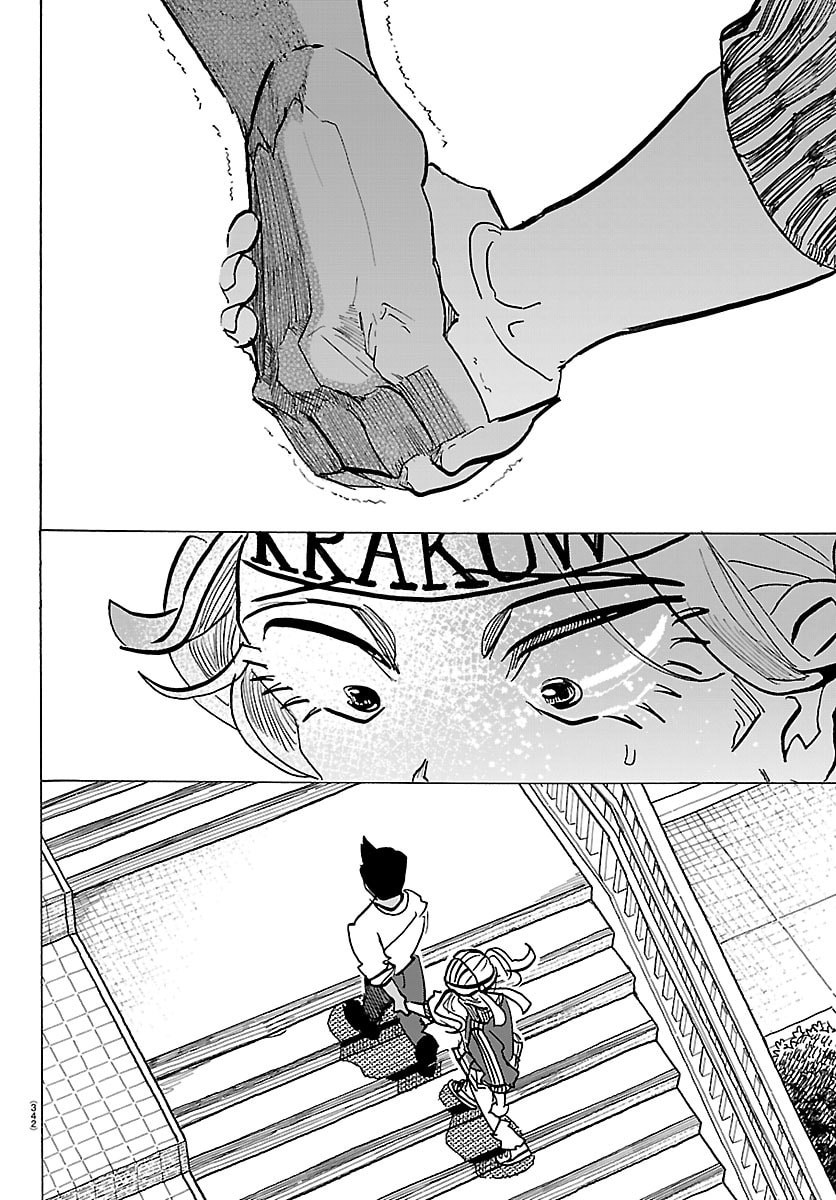 Taika no Risei Chapter 66 4ページ