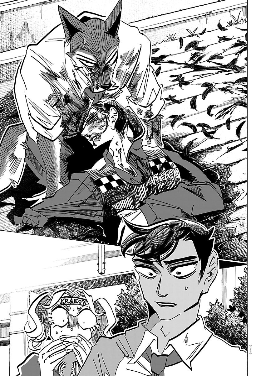 Taika no Risei Chapter 66 5ページ