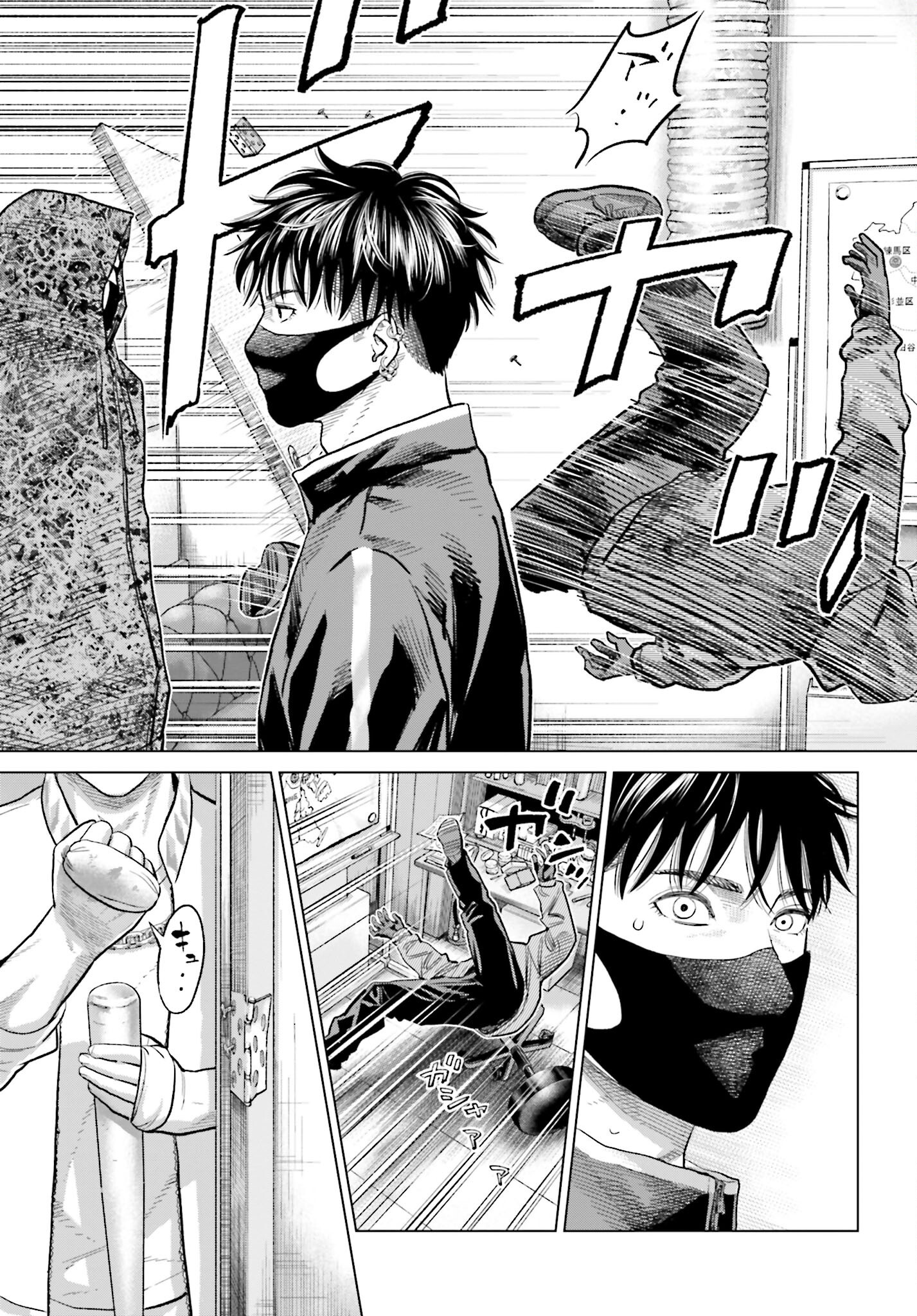 Tokyo Cannabis Tokku - Taimaou to Yobareta Otoko Chapter 63 13ページ