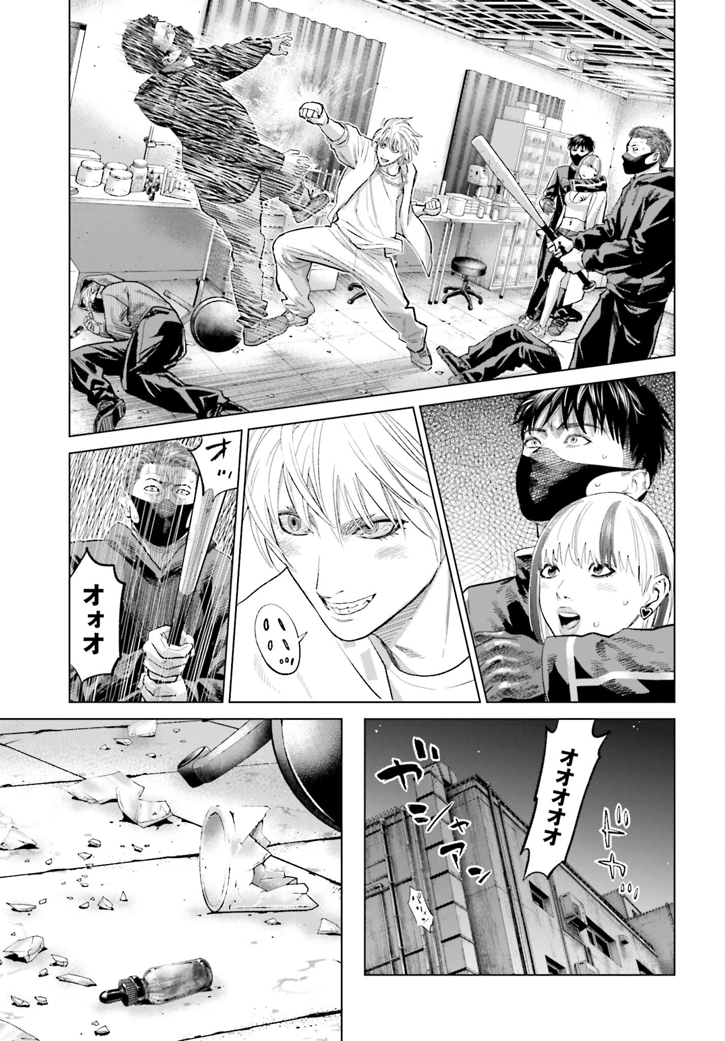 Tokyo Cannabis Tokku - Taimaou to Yobareta Otoko Chapter 63 17ページ