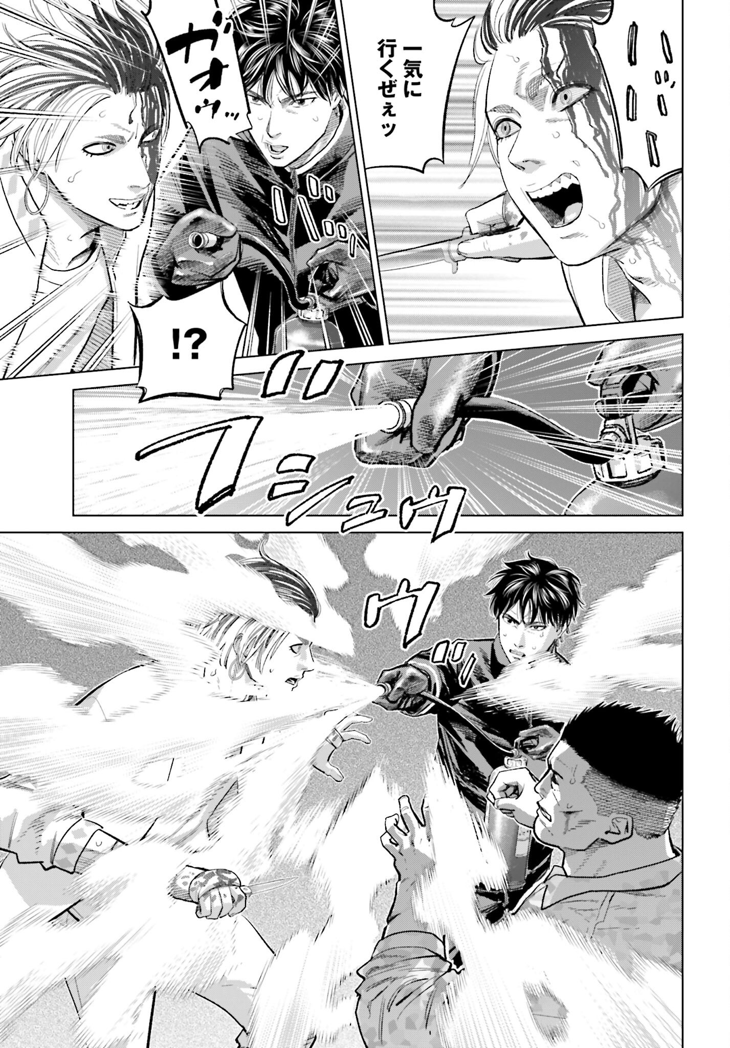 Tokyo Cannabis Tokku - Taimaou to Yobareta Otoko Chapter 64 21ページ