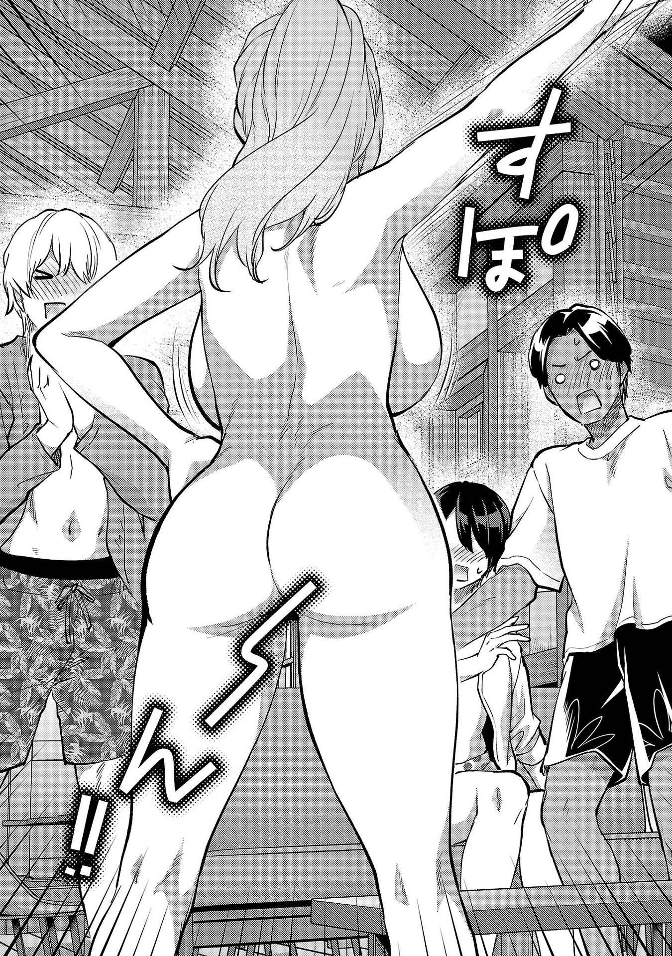 Kareshi ga iru no ni Chapter 62 9ページ