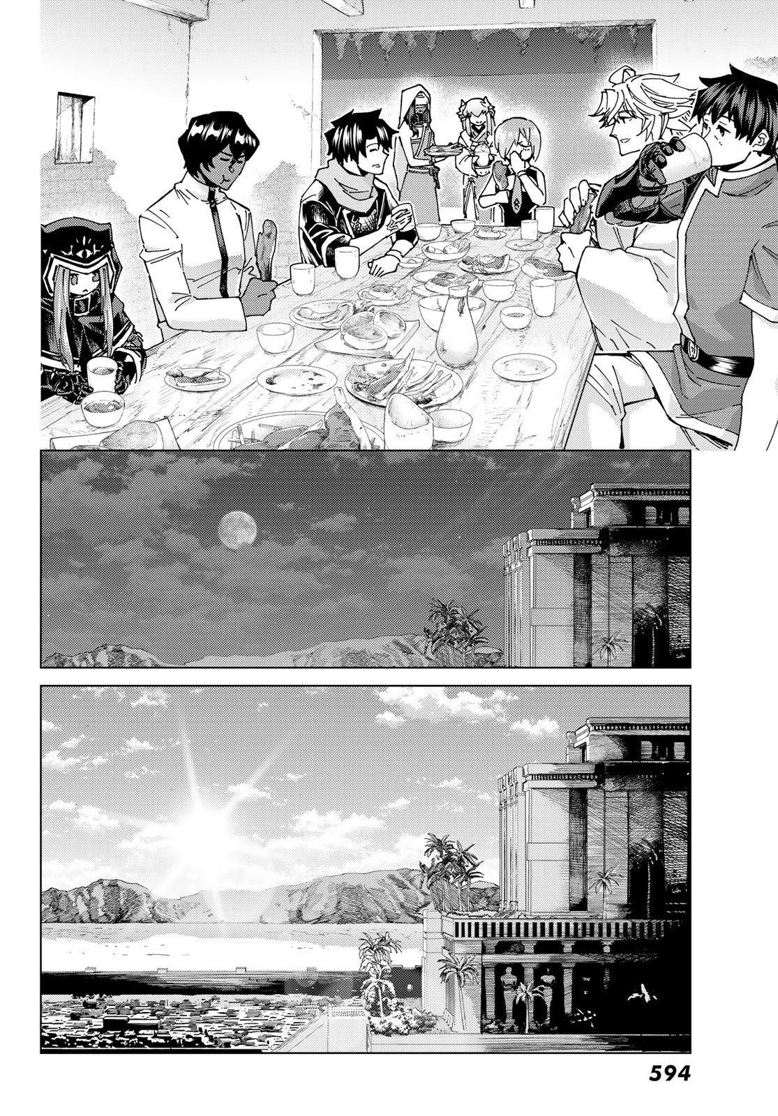 Fate/Grand Order - Turas Realta Chapter 63 16ページ