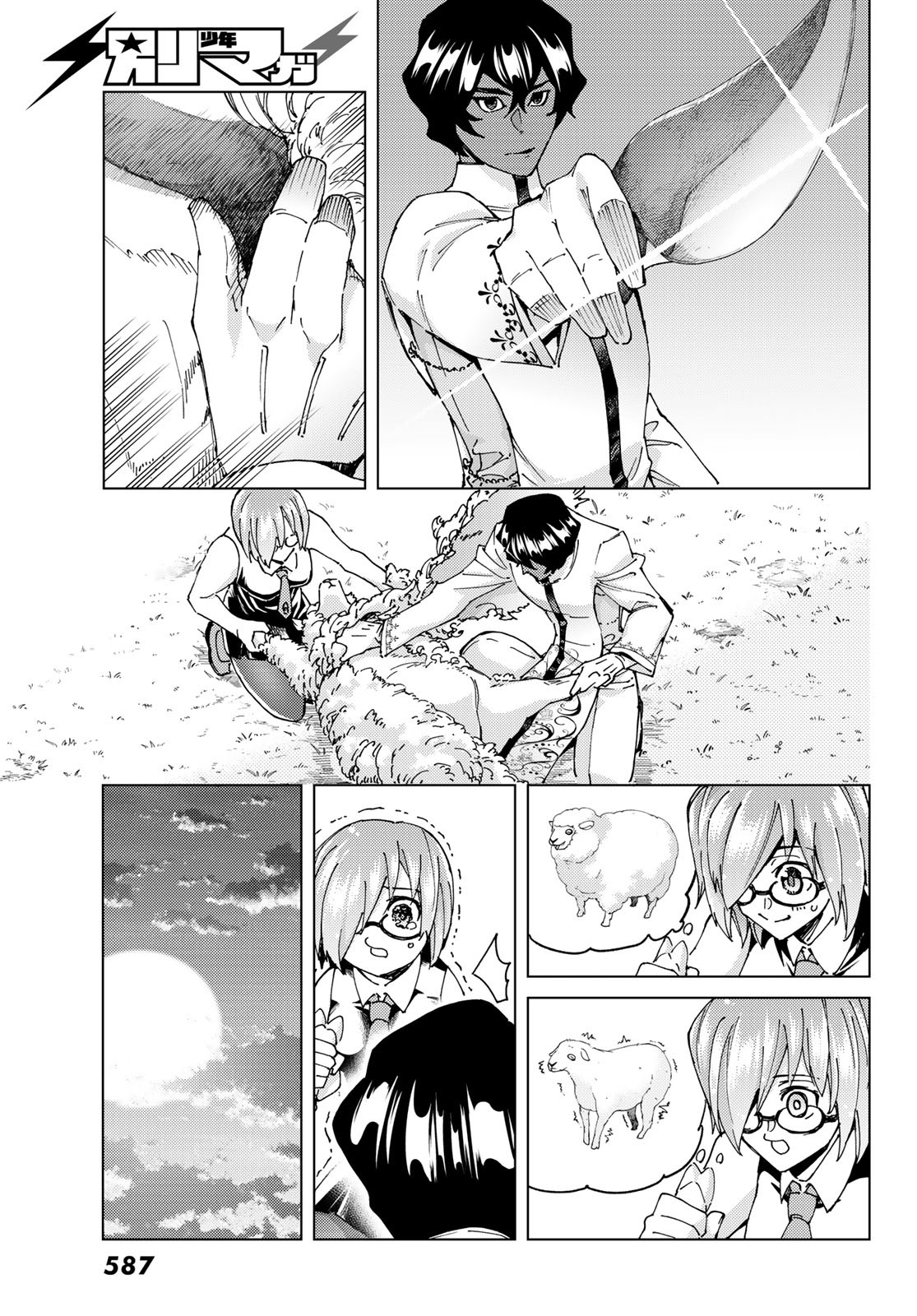 Fate/Grand Order - Turas Realta Chapter 63 9ページ