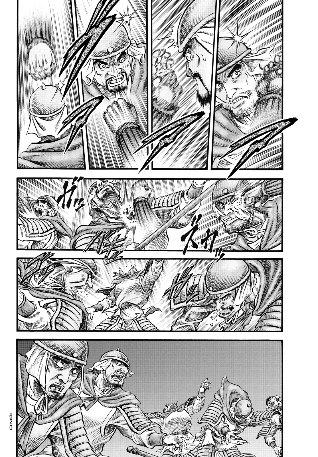 Ryuurouden: Ouha Rikkoku-hen Chapter 64 8ページ