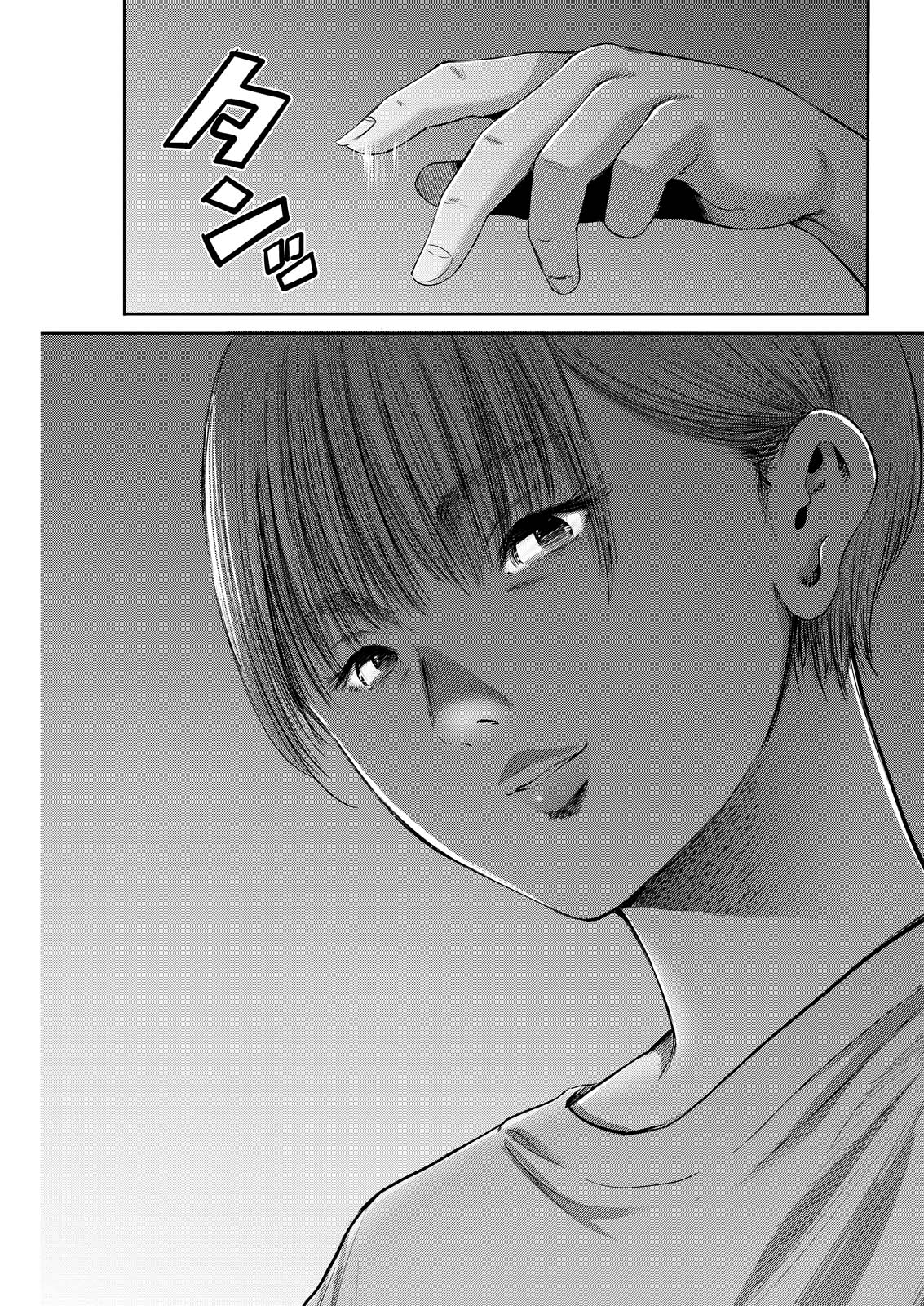 Wazato Miseteru? Kamoi-san. Chapter 64 11ページ