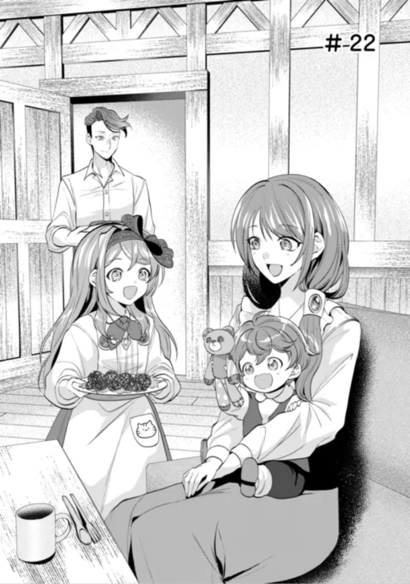 Tensei Shitara Suterareta ga, Hirowarete Tanoshiku Ikiteimasu Chapter 22.1 1ページ