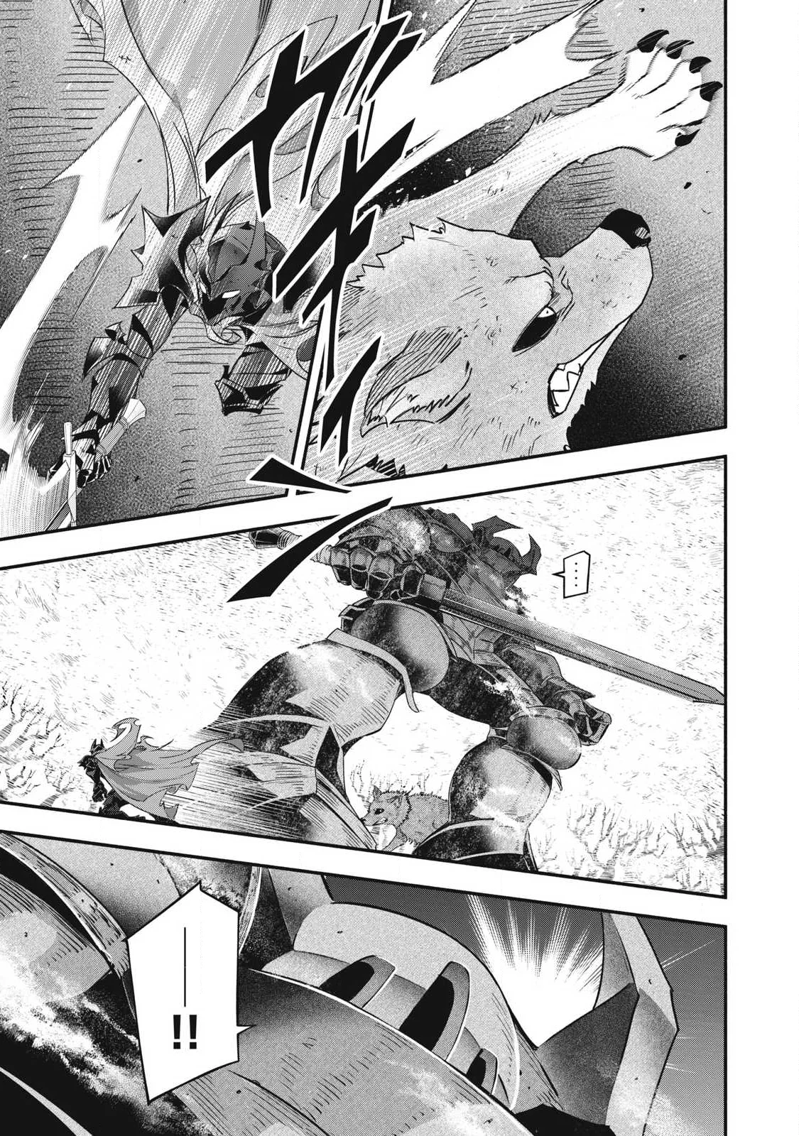 Game Chuuban de Shinu Akuyaku Kizoku ni Tensei Shita node, Hazure Skill "Tame" o Kushi Shite Saikyou o Mezashite Mita Chapter 63 13ページ