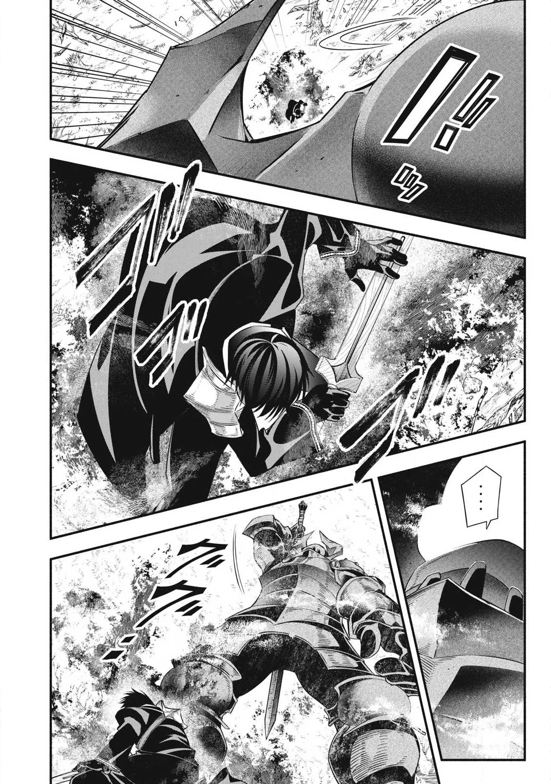 Game Chuuban de Shinu Akuyaku Kizoku ni Tensei Shita node, Hazure Skill "Tame" o Kushi Shite Saikyou o Mezashite Mita Chapter 63 14ページ
