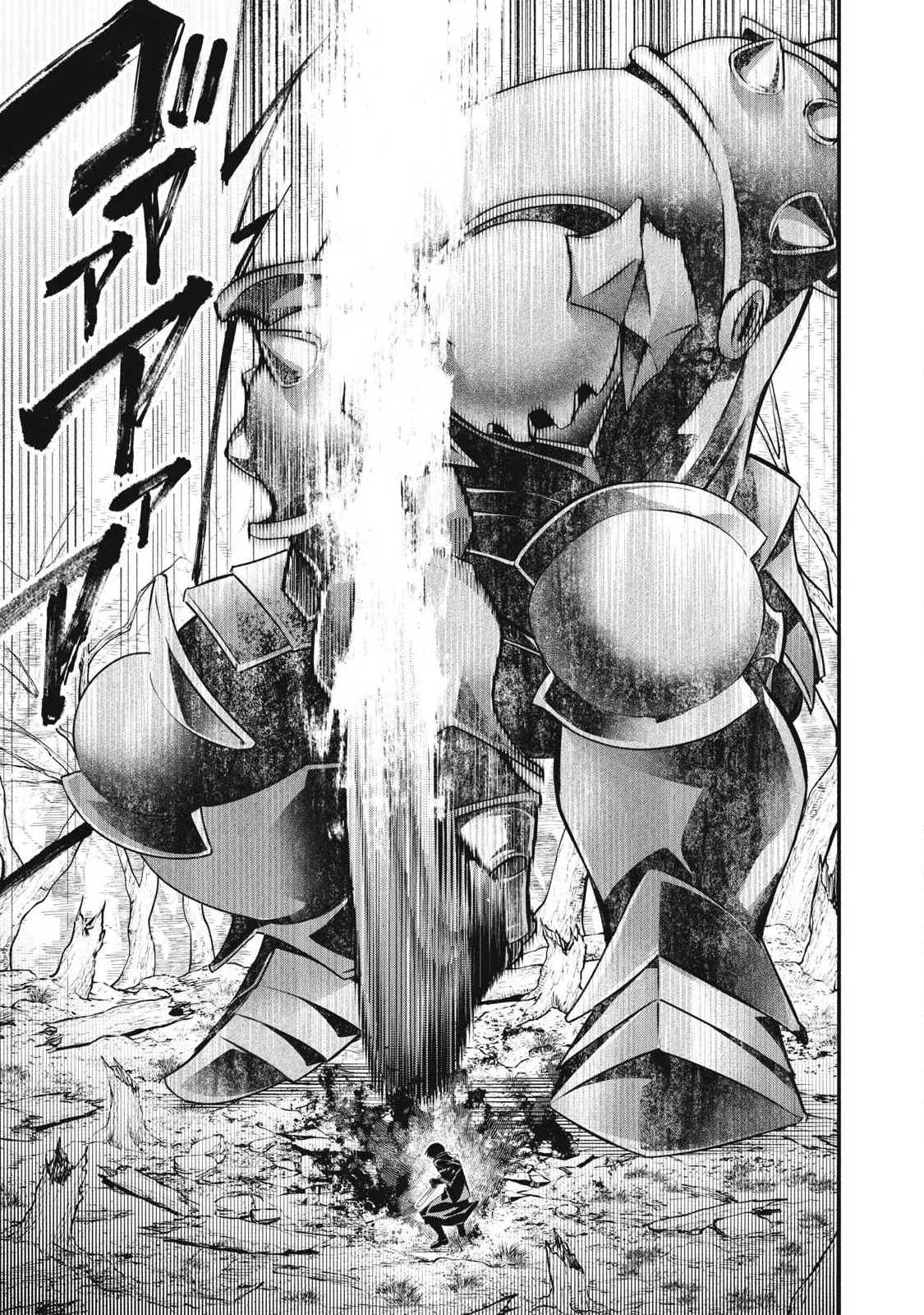 Game Chuuban de Shinu Akuyaku Kizoku ni Tensei Shita node, Hazure Skill "Tame" o Kushi Shite Saikyou o Mezashite Mita Chapter 63 15ページ