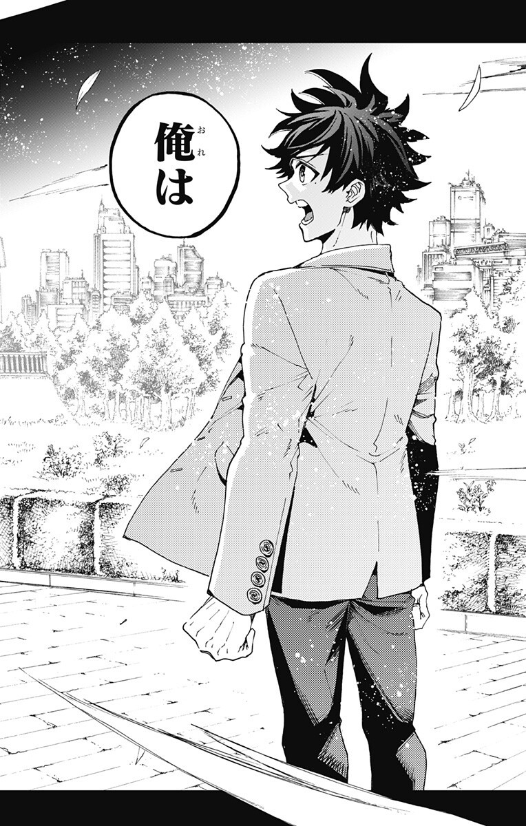 Hero Organization Chapter 62 12ページ